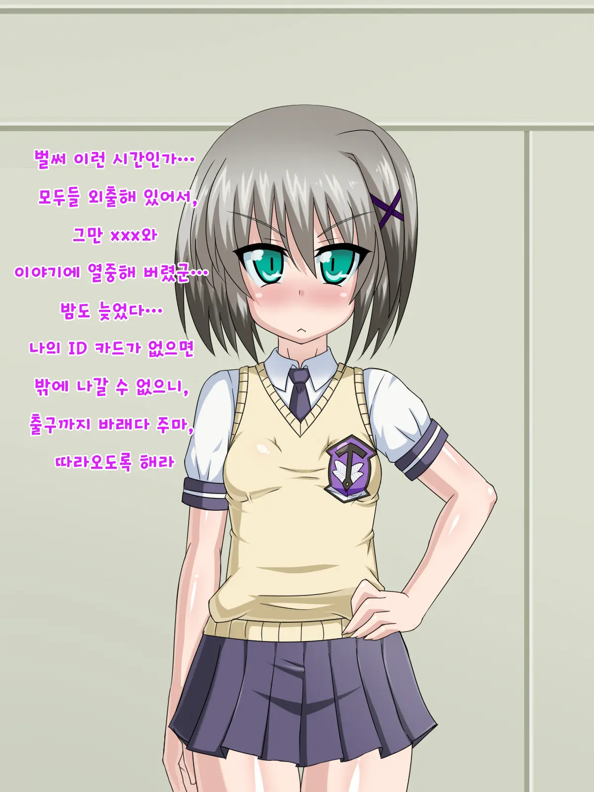 Kininatteita Onnanoko Ga, Itsunomanika Kimobuta Otoko No Ochinpo Ana Ni Tsukuri Kaerareteita... ~Yogosare Ochirutosareteiku Ou To Shinka~